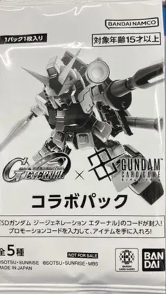 ガンダムカードゲーム　gジェネ　EXベース　未開封　コード付き