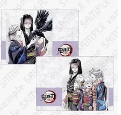 鬼滅の刃　柱稽古編アイキャッチ　クリアファイル　産屋敷　第八話　B