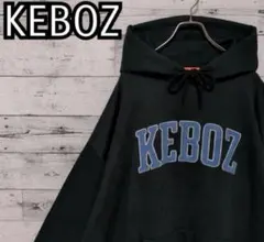 【大人気モデル】ケボズKEBOZ⭐︎センタービッグロゴ　パイル刺繍　肉厚パーカー