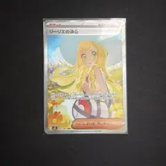 ポ*て様 リーリエの決心 SAR MEGA 拡張パック メガブレイブ 091/0 リーリエの決心 SAR MEGA 拡張パック メガブレイブ キラ 091/063
