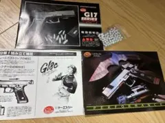 2025年最新】ksc g17の人気アイテム - メルカリ