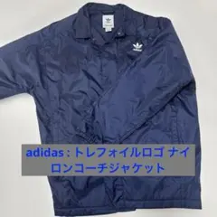【人気Ｌサイズ】アディダス トレフォイルロゴ ナイロンコーチジャケット 青のサムネイル