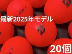 最新 ブリジストン TOUR B JGR 2025年モデル 20個　マットレッドのサムネイル