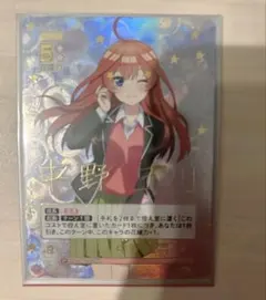 2026年最新】ヴァイス 五等分の花嫁の人気アイテム - メルカリ
