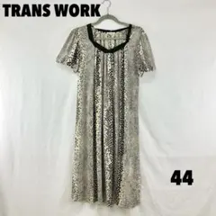 TRANS WORK ロングワンピース サイズ44 女性のサムネイル