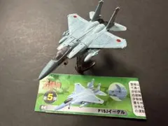 チョコエッグ世界の戦闘機第5弾84F5Jイーグルノーマル
