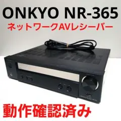 2026年最新】onkyo オンキヨー nr-365の人気アイテム - メルカリ