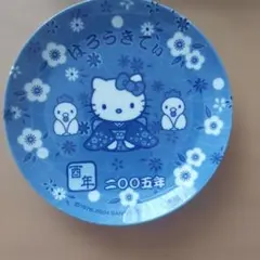 新品】貴重/レア 小僧寿し ハローキティー 美濃焼 かわいい サラダ 
