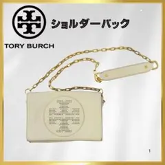 TORY BURCH アイボリー ショルダーバッグ