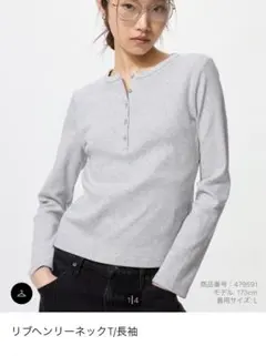 美品　UNIQLO リブヘンリーネックTシャツ グレー