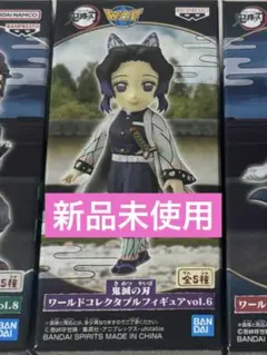 鬼滅の刃　ワールドコレクダブルフィギュア　ワーコレ　胡蝶しのぶ　フィギュア