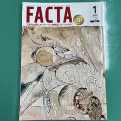 Item thumbnail for item 1590cfe5-7fe6-4073-bcab-c7676168991b