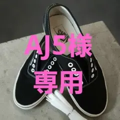 VANS オーセンティック ブラック スニーカー 27.5cm（US9.5）