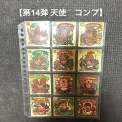 2026年最新】ビックリマン ストライク天使の人気アイテム - メルカリ