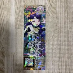 プリパラ キャラクターカード 25枚セット