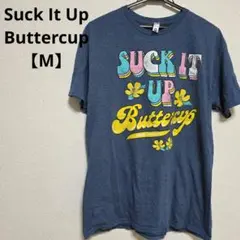 Suck It Up Buttercup【M】 半袖Tシャツ