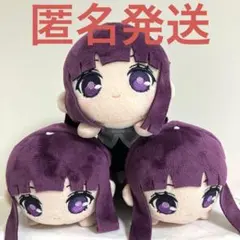 葬送のフリーレン 寝そべりぬいぐるみ 冬服 フェルン 3個 0531