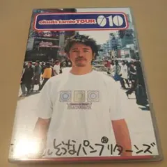 okuda tamio TOUR 010 動き出しそうなパンフ