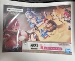 勝利の女神 NIKKE 一番くじ H賞 クリアポスターのサムネイル