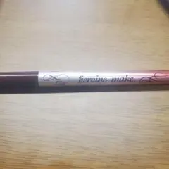 heroine make リキッドアイライナー 04