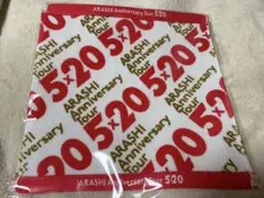 【新品】嵐 5×20  ハンドタオル