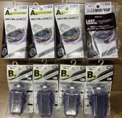 DMMくじ ベイブレードエックス ラストチャンス賞 A賞 B賞