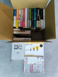 高評価】ビジネス本45冊 まとめ売り 7/30限定】高評価ビジネス本20冊 まとめ売り - メルカリ
