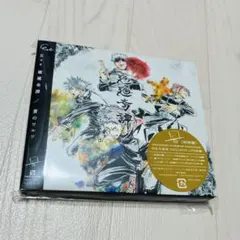 2026年最新】呪術廻戦 cdの人気アイテム - メルカリ