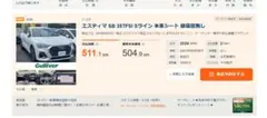 ほとぎ様