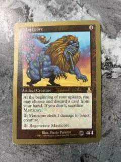 MTG マスティコア - メルカリ