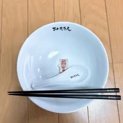 2026年最新】みそきんラーメン 箸の人気アイテム - メルカリ