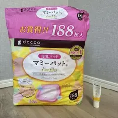 『お値下げ可能』dacco マミーパッド Fine Plus 149枚