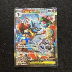 2025年最新】ルカリオ sarの人気アイテム - メルカリ