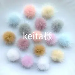 keita様　⭐64　ミンクファー