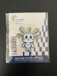 2025年最新】タイパビリオンの人気アイテム - メルカリ