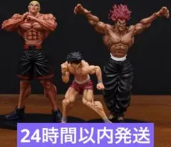 刃牙　バキ 範馬勇次郎 ジャックハンマー フィギュア 親子　3体セット！のサムネイル
