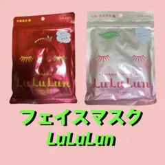 【現品限り】旅するLuLuLun山梨・長野桃の香り、沖縄アセロラの香り2点セット
