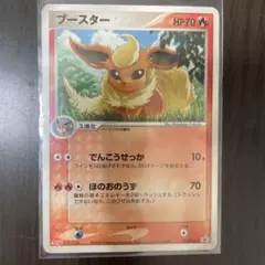 値下げ‼️2005年ブースター PROMO PCG-Pプロモ102/PCG-P