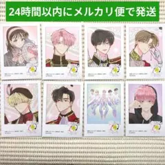 ☆ 多聞くん今どっち アニメイト特典 ミニフォトカード コンプリート