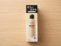 phiten METAX LOTION ボディケアローション120ml