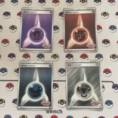 【プロモ】基本エネルギー　ビクティニ争奪戦