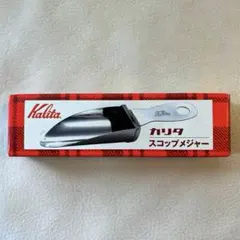 2025年最新】カリタ スコップメジャー の人気アイテム - メルカリ