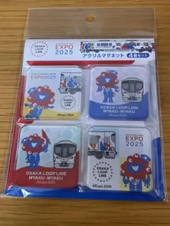 大阪関西万博 駅名 アクリルマグネット 新大阪駅 - メルカリ