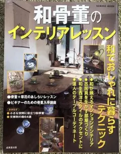 Item thumbnail for item 9b3579e9-5ead-4fb8-a1c5-8546a794c03e