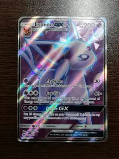 ナツキ様 リクエスト 4点 まとめ商品