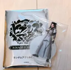ヒプステ 天都己 一香 （ツクヨミ）ランダムアクリルスタンド