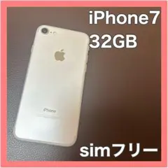 2026年最新】iphone 7 本体の人気アイテム - メルカリ