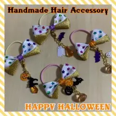 【即購入OK】ハロウィン ヘアゴムセット①