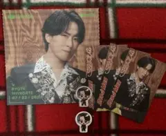 【未使用】Snow Man SERIOUS 購入特典　宮舘涼太