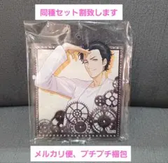 シュタインズゲート アクリルスタンドキーチェーン アクキー 岡部倫太郎 モーリー